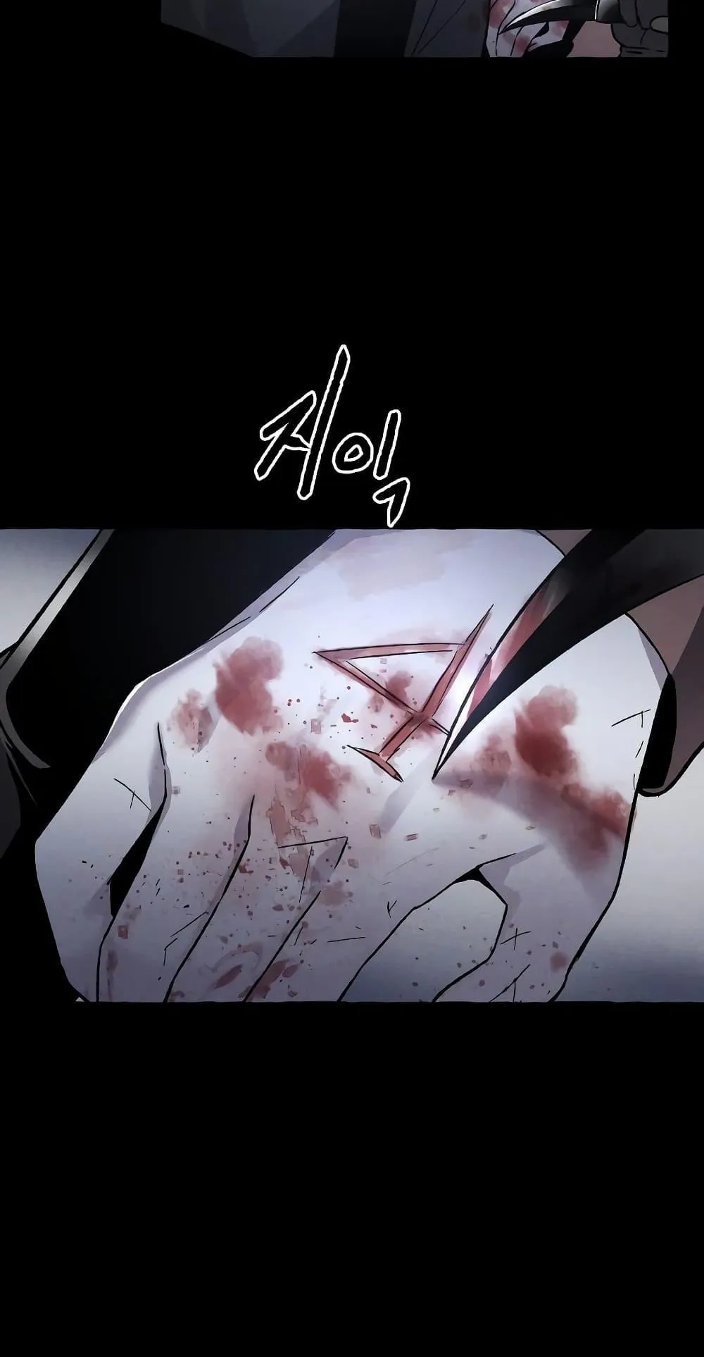 The Murderer ตอนที่ 2 หน้า 86