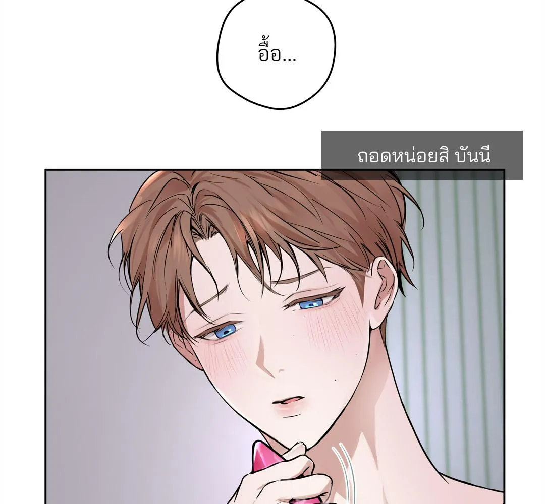 CAMBOY BUNNY (R+) ตอนที่ 1 หน้า 11