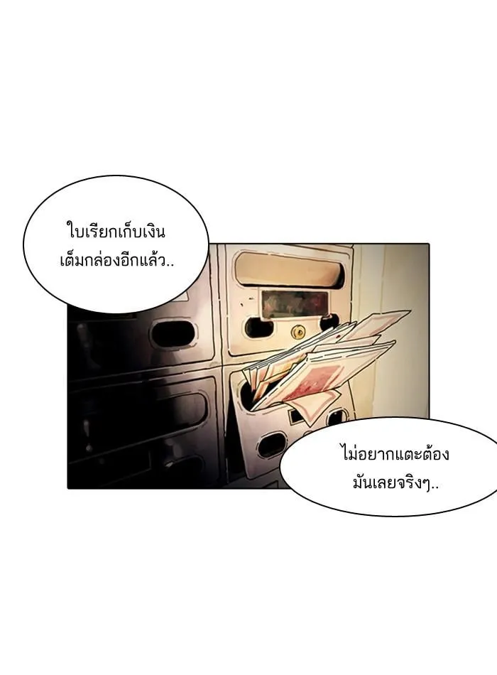 Lookism ตอนที่ 2 หน้า 19