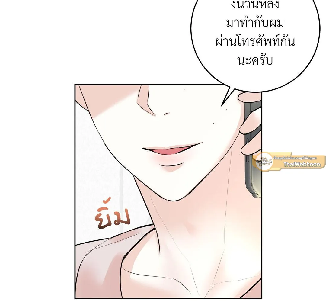 CAMBOY BUNNY (R+) ตอนที่ 11 หน้า 107