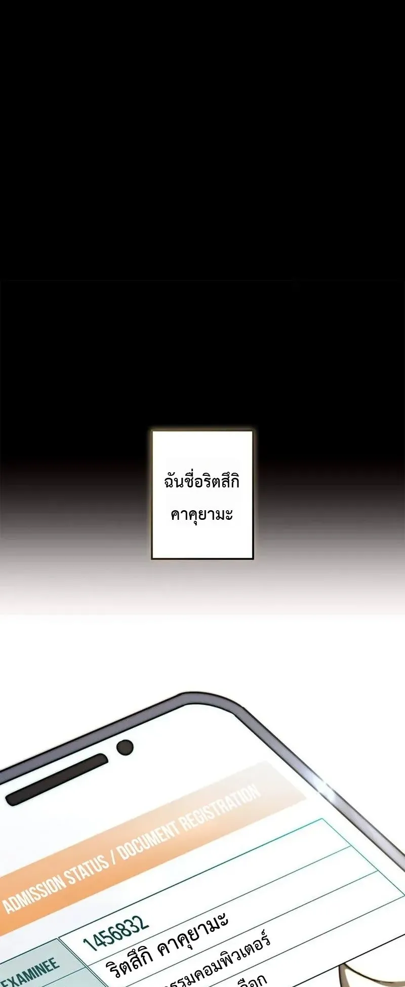 I Became a Wizard in a Medieval Fantasy World ตอนที่ 1 หน้า 20