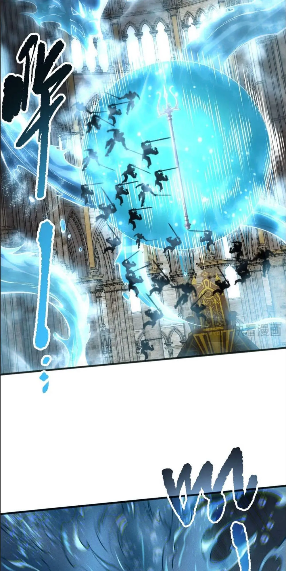 Disastrous Necromancer ตอนที่ 162 หน้า 12