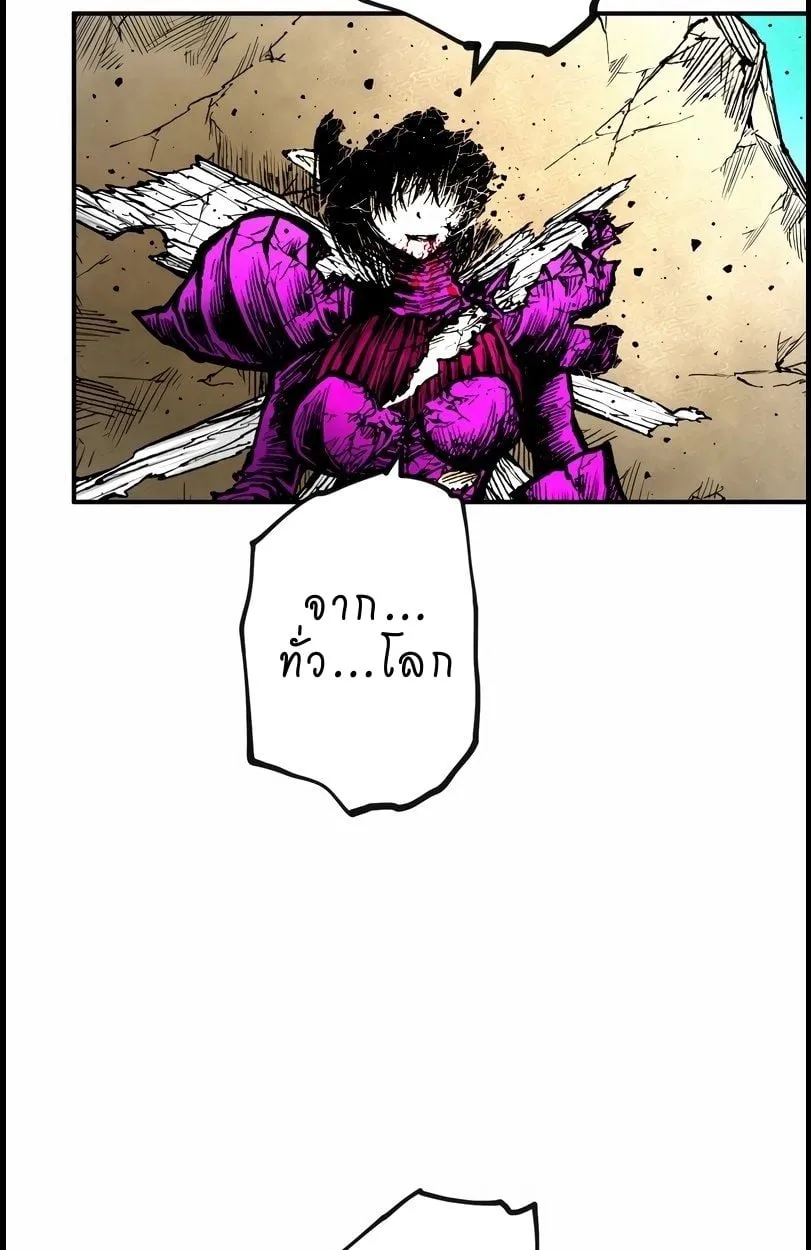 Ninja Reincarnation Fuuma Kotarou’s Quest to Reclaim His Humanity ตอนที่ 10 หน้า 48