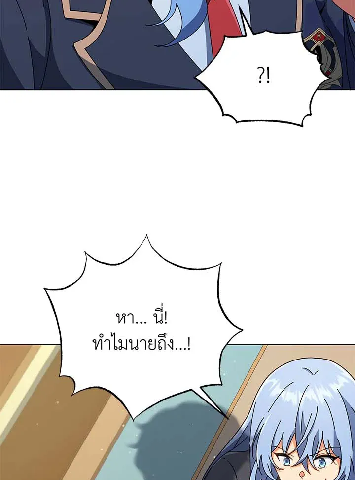Necromancer Academy’s Genius Summoner Chapter 34 หน้า 96