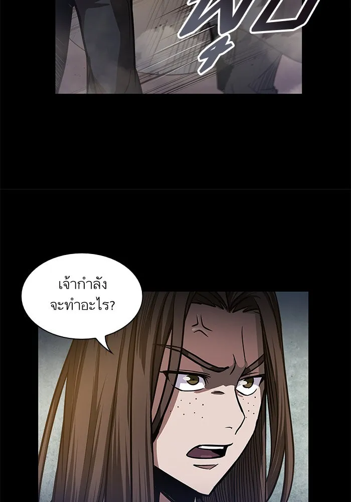 Nano Machine Chapter 22 หน้า 76