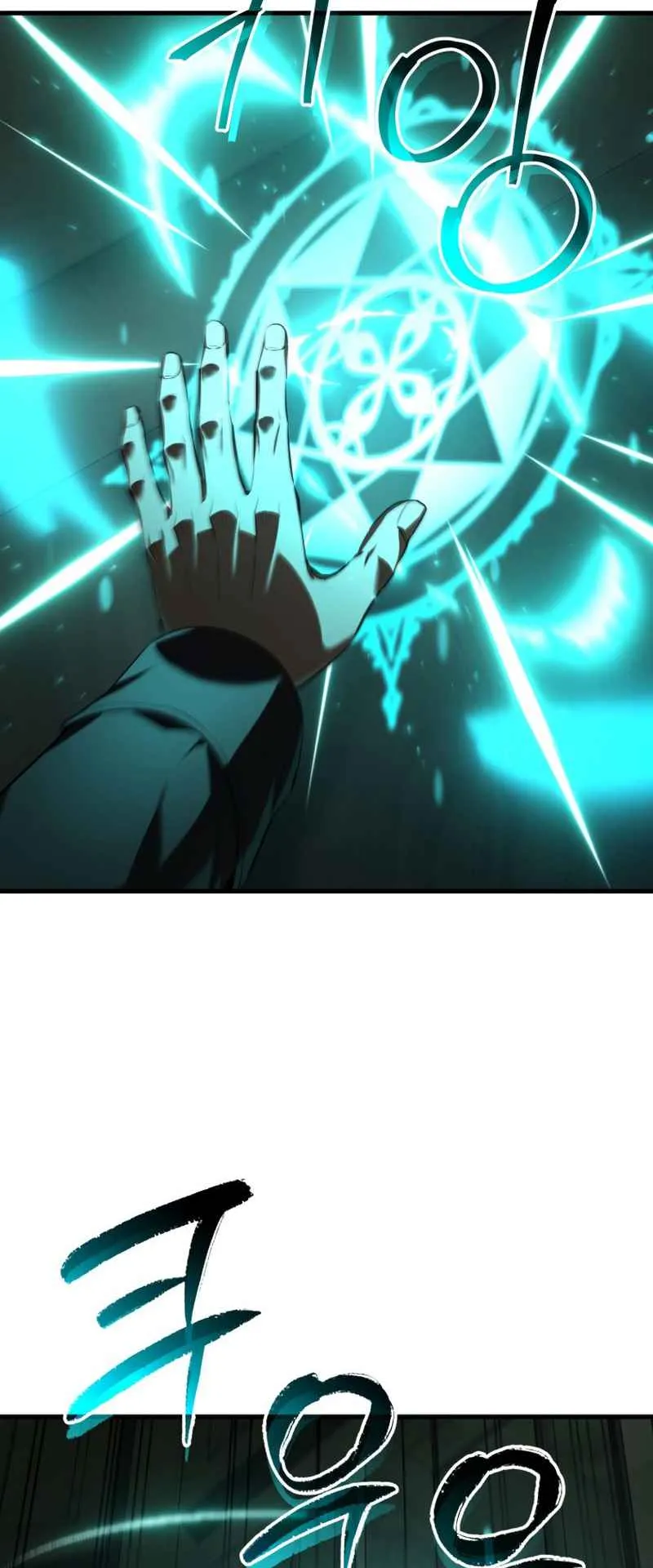 The Fox-Eyed Villain of the Demon Academy ตอนที่ 14 หน้า 73