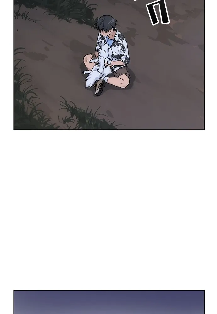 Healing Life Through Camping In Another World ตอนที่ 2 หน้า 7