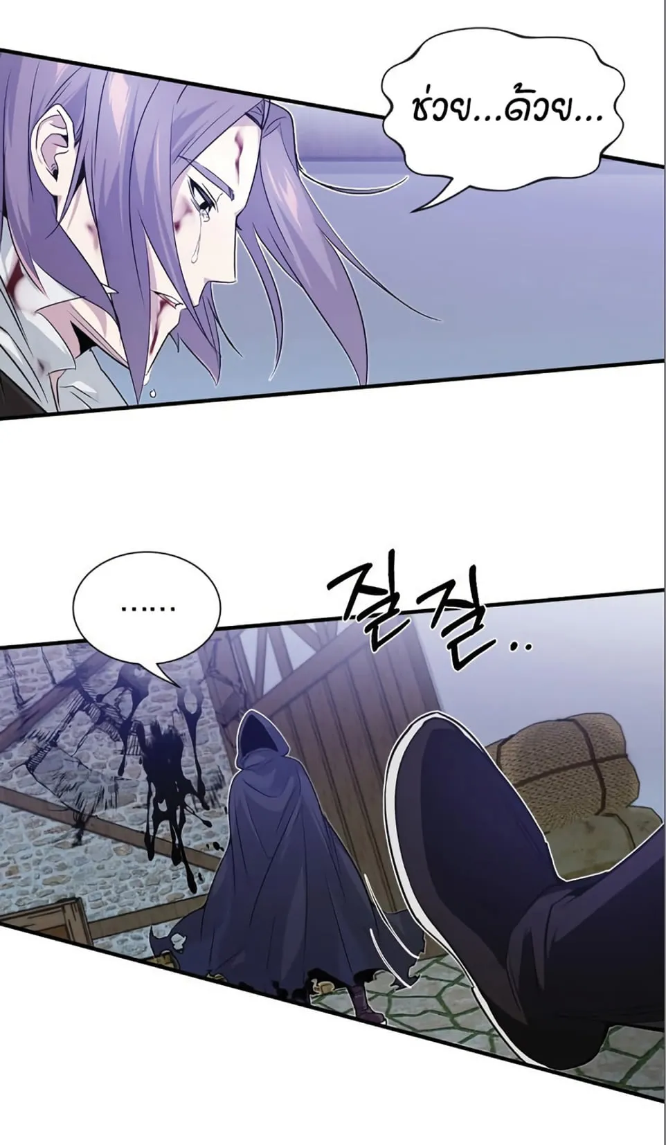The Dark Magician Transmigrates After 66666 Years ตอนที่ 4 หน้า 36