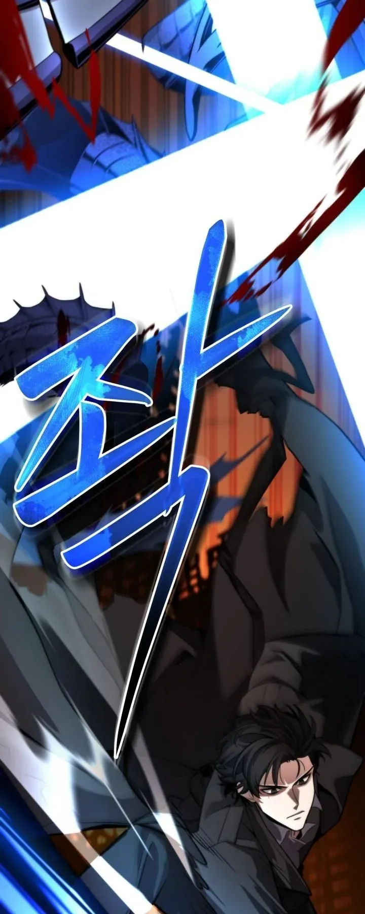 Kidnapped Dragons ตอนที่ 1 หน้า 39