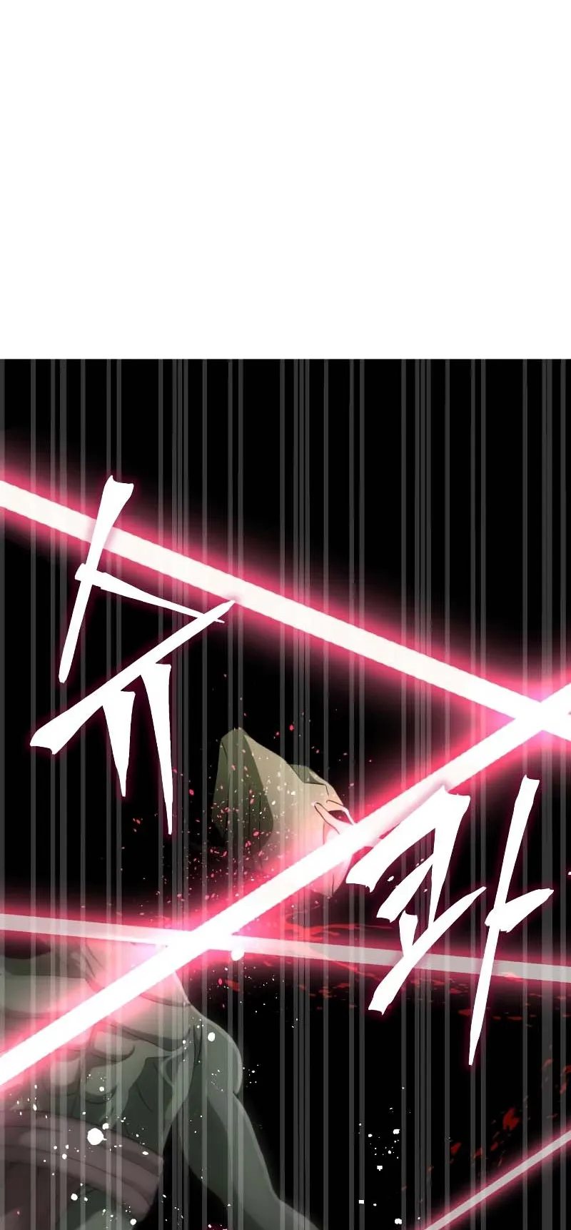 Gods Gambit ตอนที่ 3 หน้า 15
