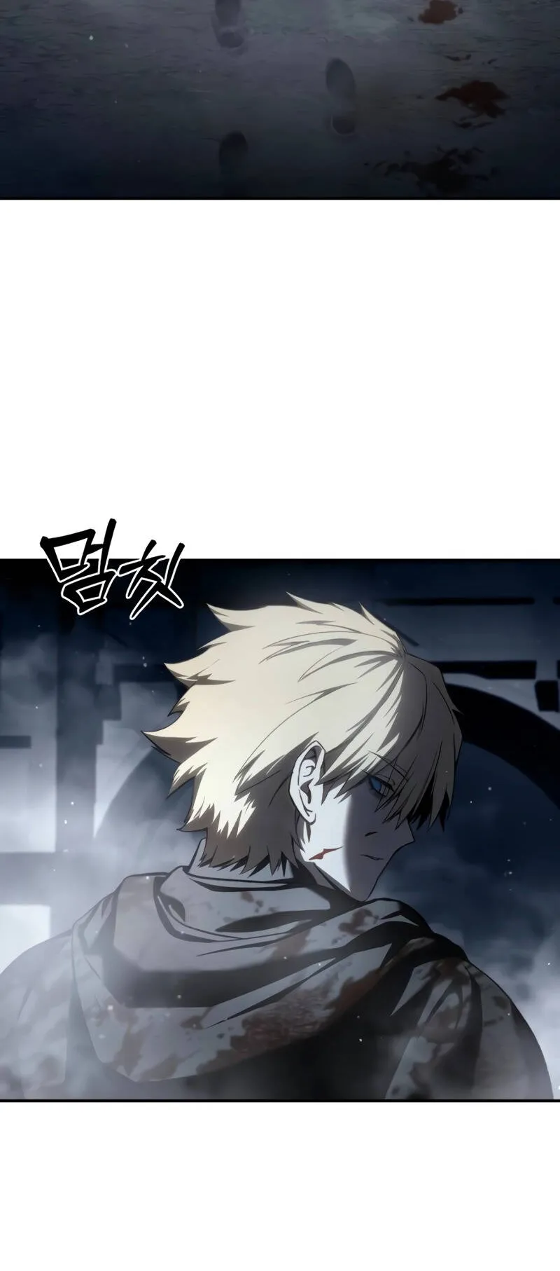 Star-Embracing Swordmaster ตอนที่ 41 หน้า 19