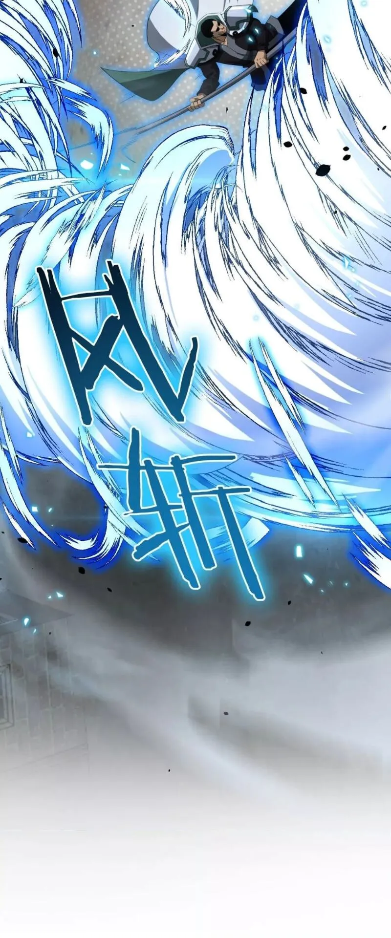 Doomsday Sword God ตอนที่ 13 หน้า 33