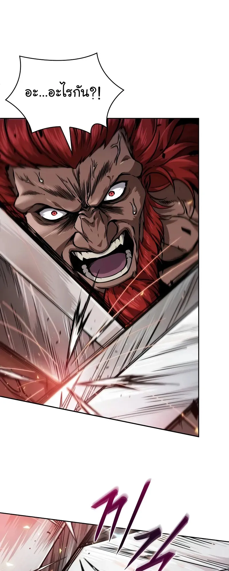 Nano Machine Chapter 228 หน้า 70