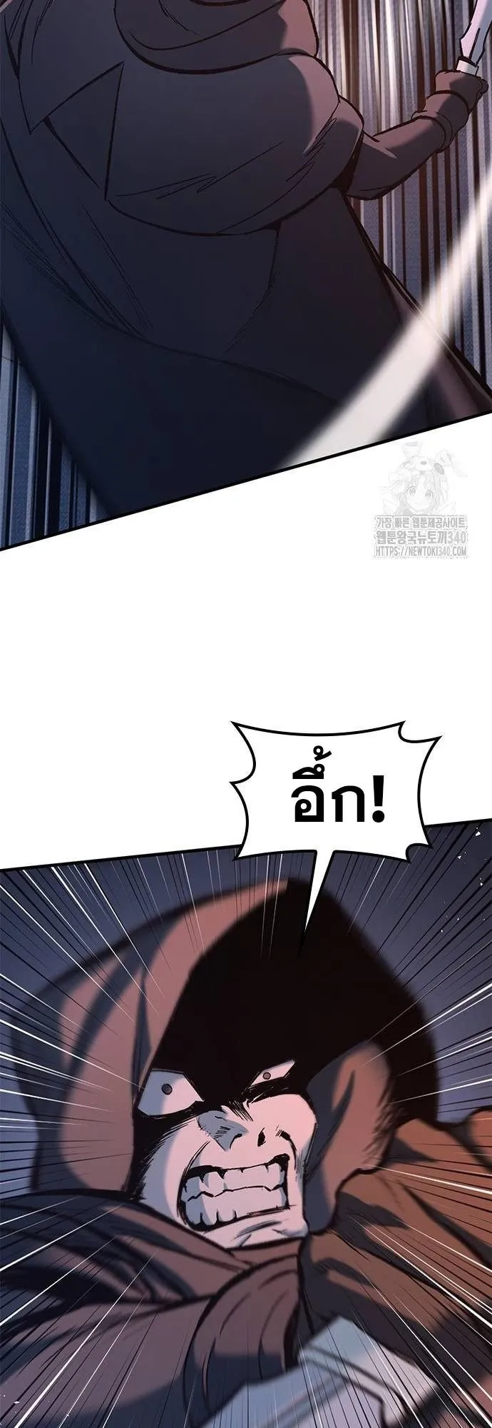 Eternally Regressing Knight ตอนที่ 8 หน้า 47