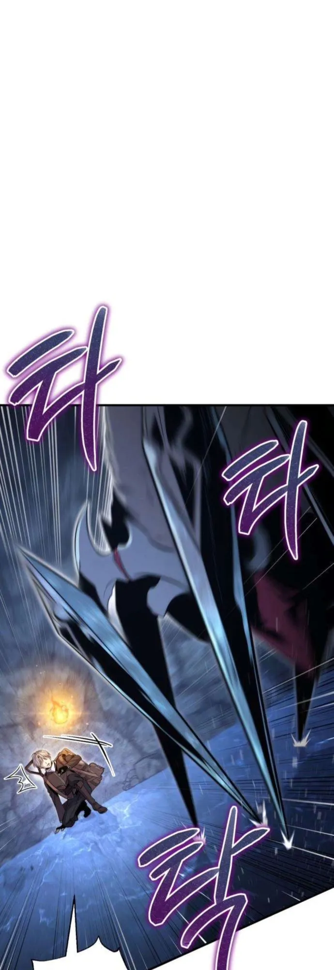 The Frontier Counts 10th-Class Outcast ตอนที่ 4 หน้า 73