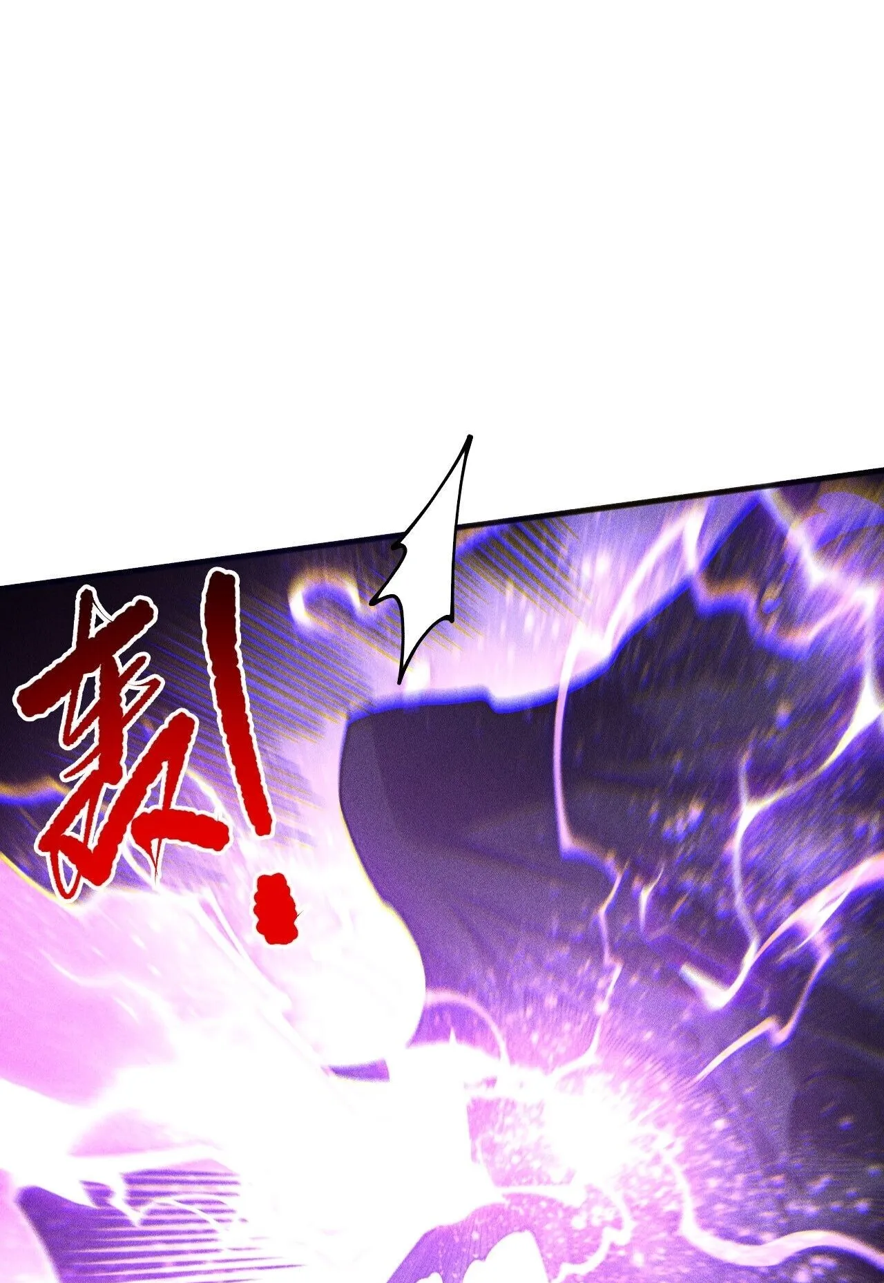 Disastrous Necromancer ตอนที่ 230 หน้า 18