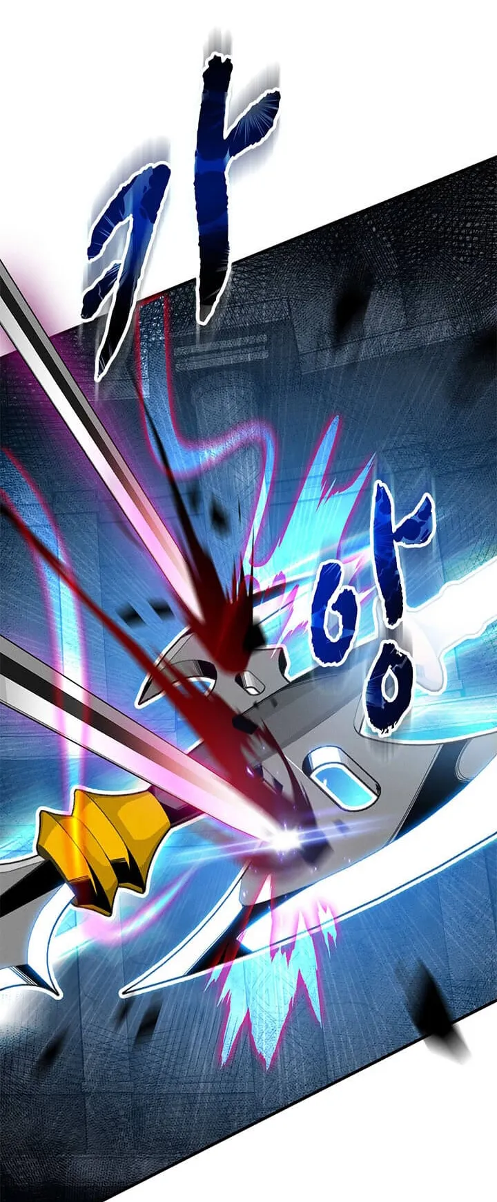 SSS-Class Gacha Hunter ตอนที่ 8 หน้า 8