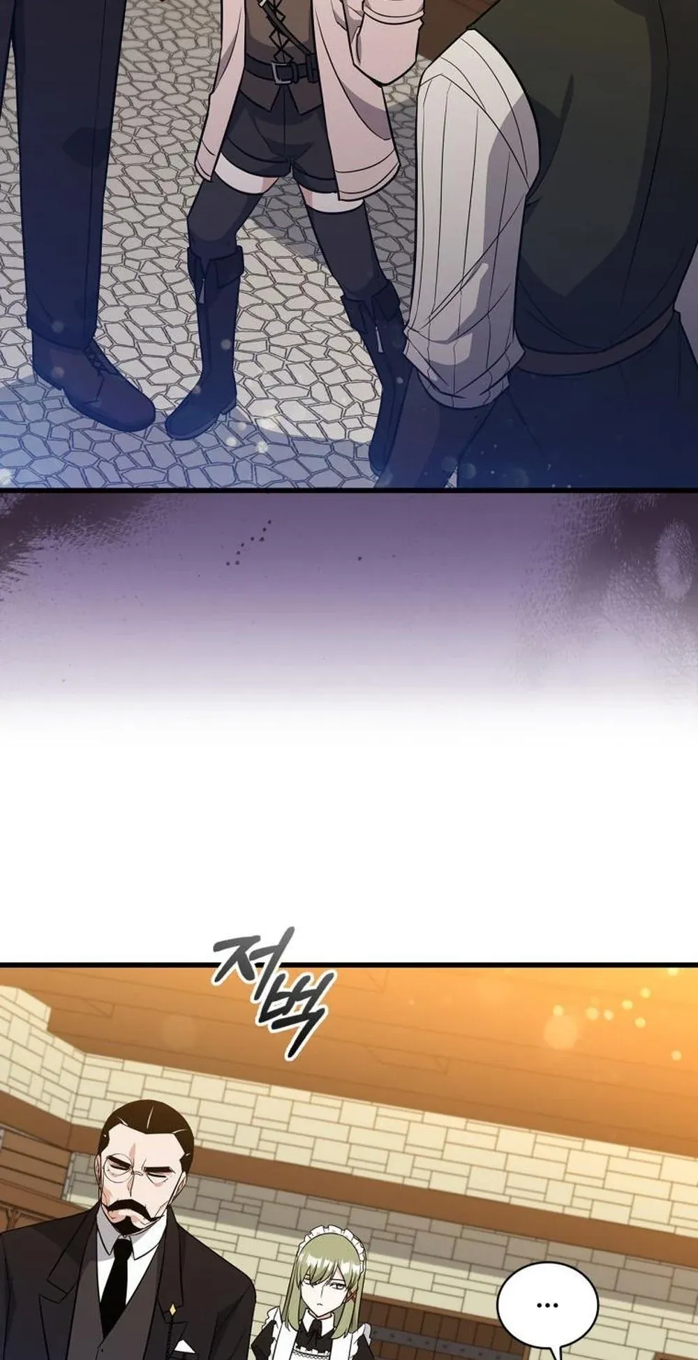 I Became the Academy Villain’s Daughter ตอนที่ 9 หน้า 26
