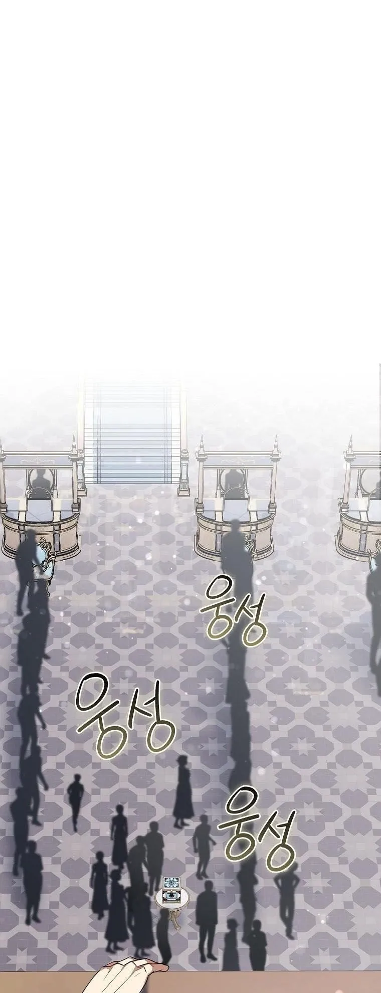 Magic Lord ตอนที่ 14 หน้า 40