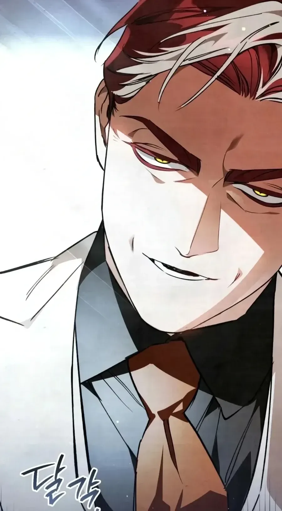 The Painter Who Draws Dungeons ตอนที่ 24 หน้า 90