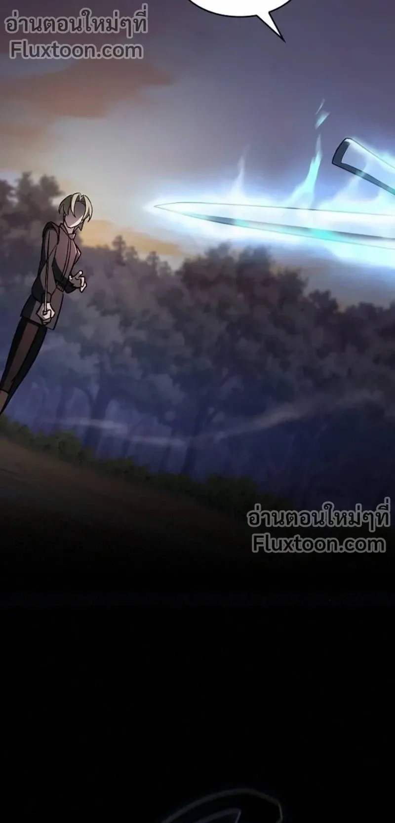 The Sword-Eating Swordmaster ตอนที่ 8 หน้า 78