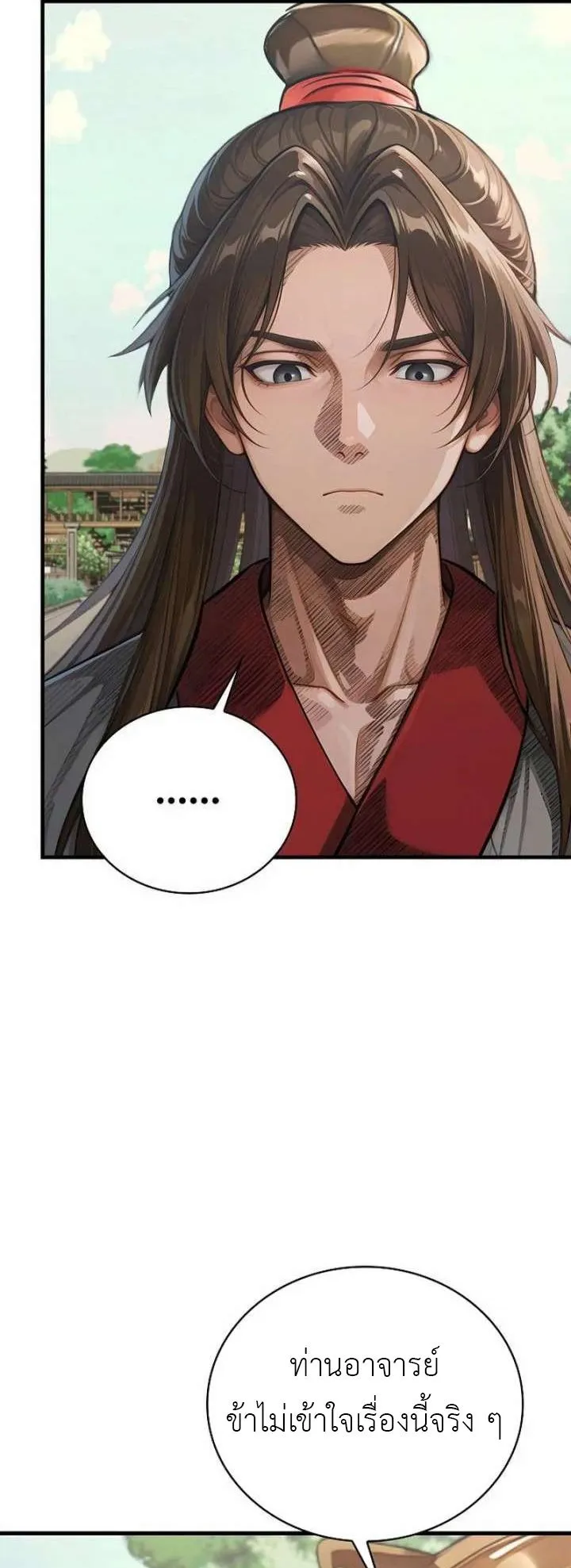 The Divine Sword of the Demonic Path ตอนที่ 30 หน้า 5