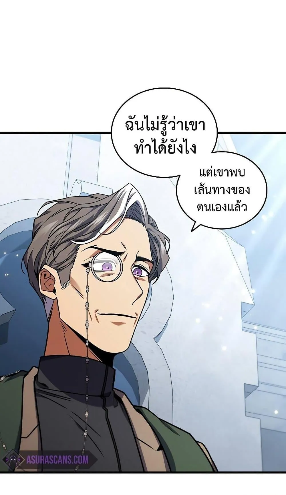 Dragon-Devouring Mage ตอนที่ 6 หน้า 92