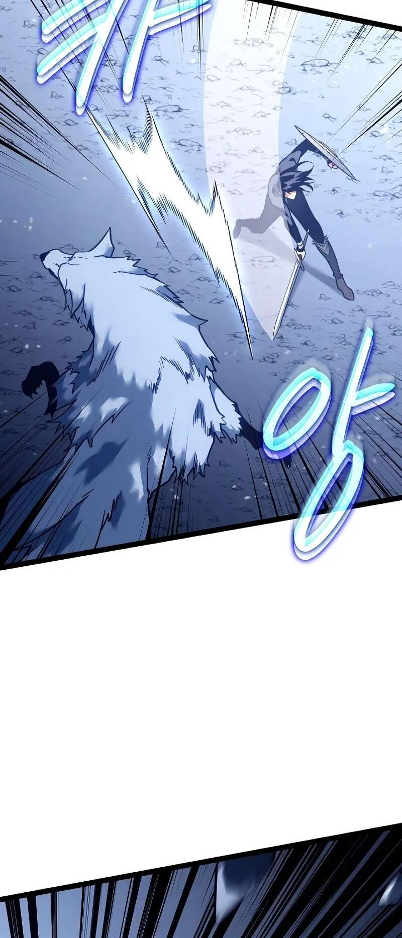 Regressing as the Reincarnated Bastard of the Sword Clan ตอนที่ 14 หน้า 32