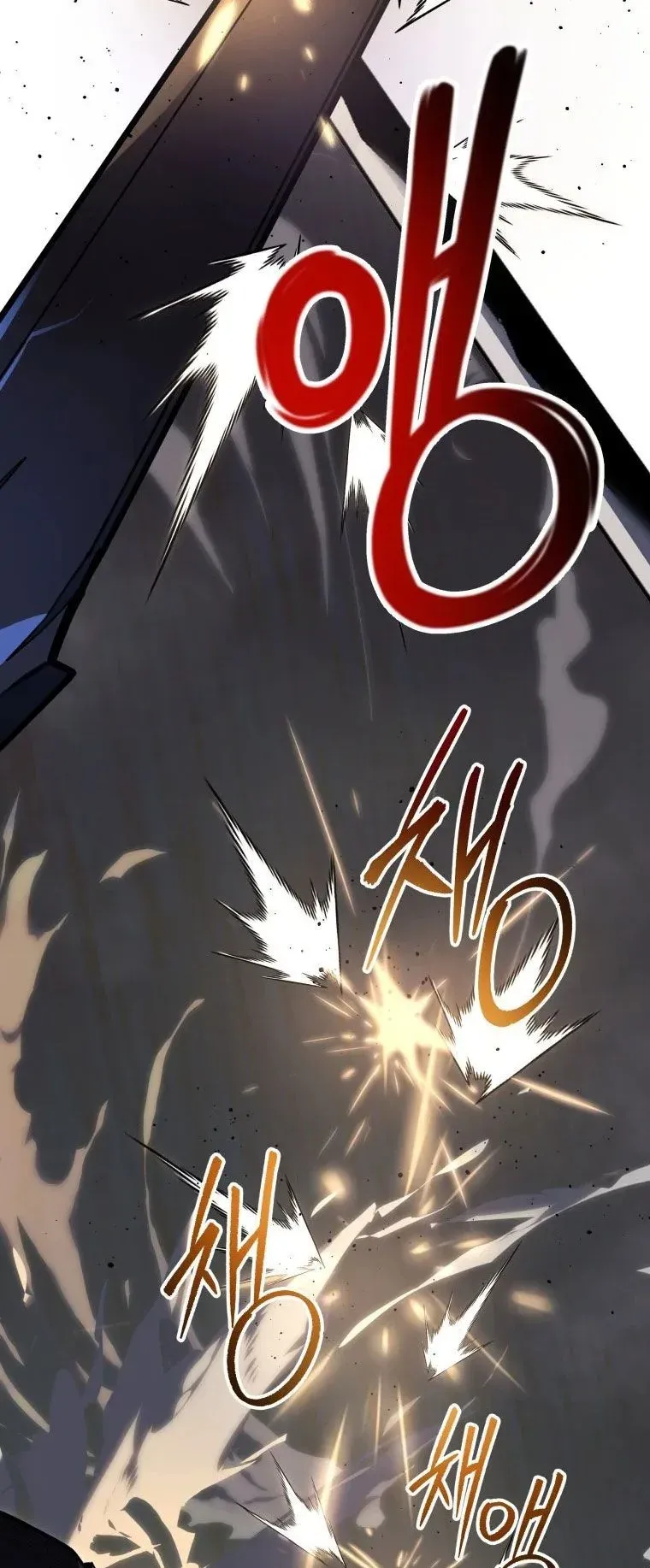 A Dragonslayer’s Peerless Regression ตอนที่ 29 หน้า 19