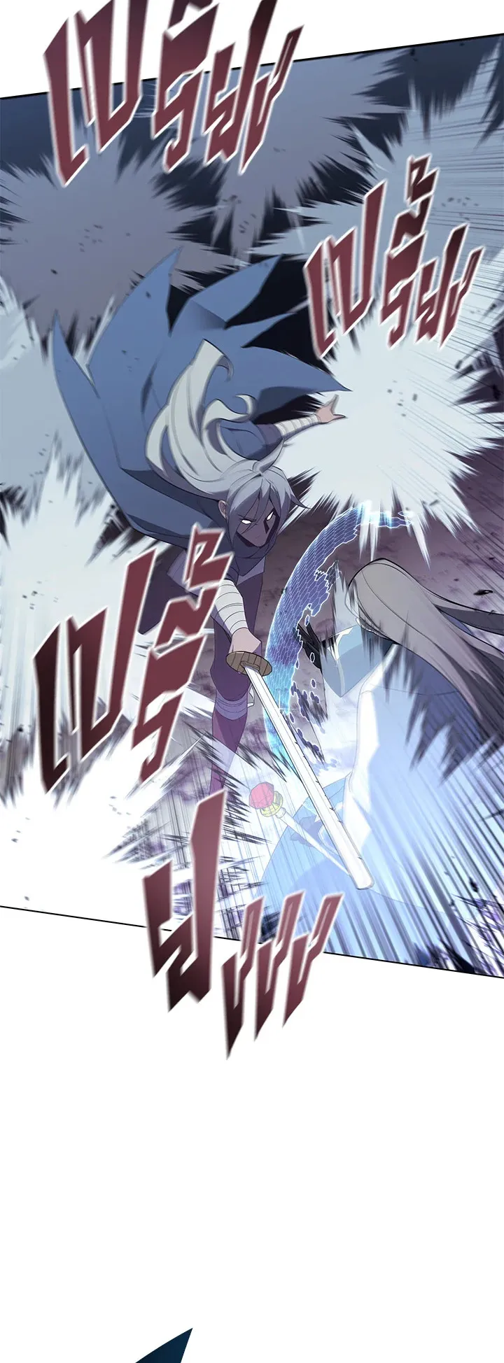Overgeared ตอนที่ 111 หน้า 59