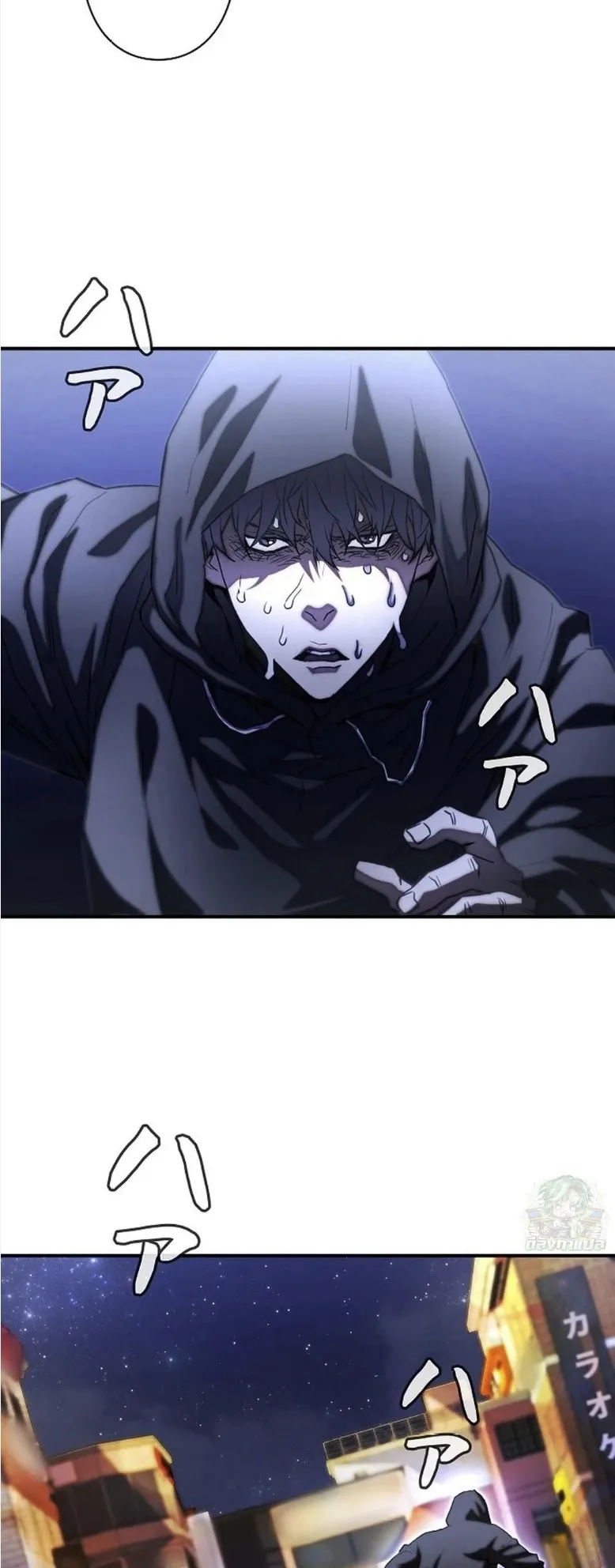 The Villain of the Octagon ตอนที่ 4 หน้า 60