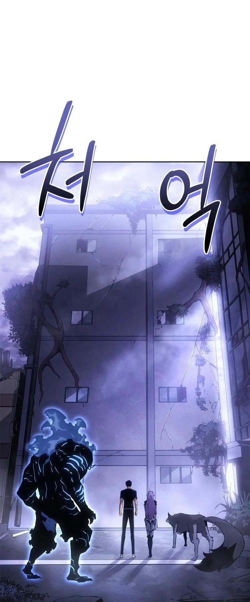 Solo Leveling: Ragnarok ตอนที่ 20 หน้า 11