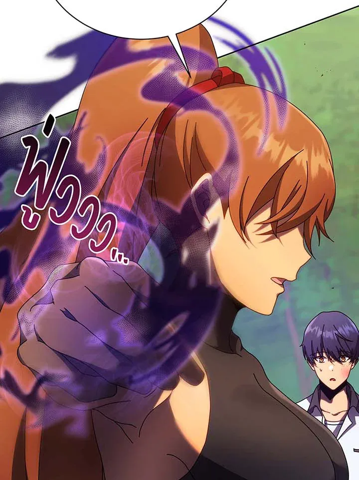 Necromancer Academy’s Genius Summoner Chapter 68 หน้า 109