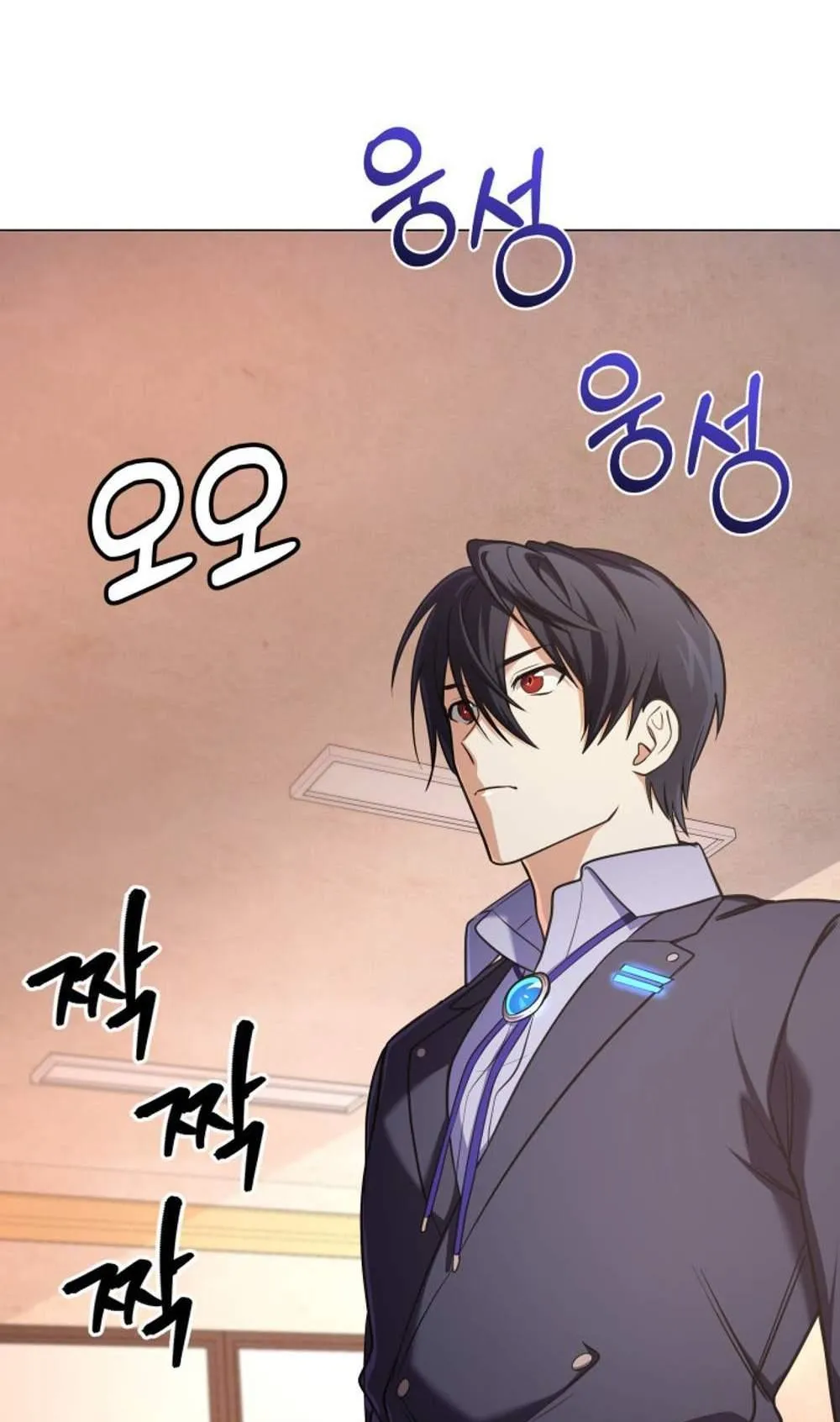 The Return of the Mythical Archmage ตอนที่ 17 หน้า 6