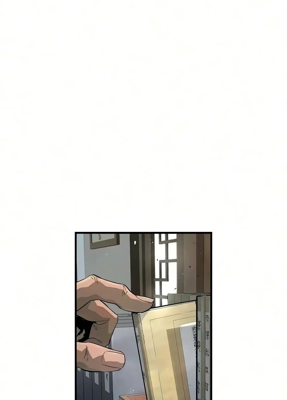 Absolute Regression ตอนที่ 106 หน้า 138