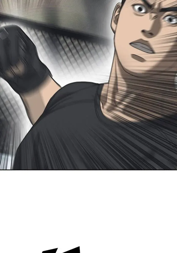Loser Life 2 ตอนที่ 54 หน้า 59
