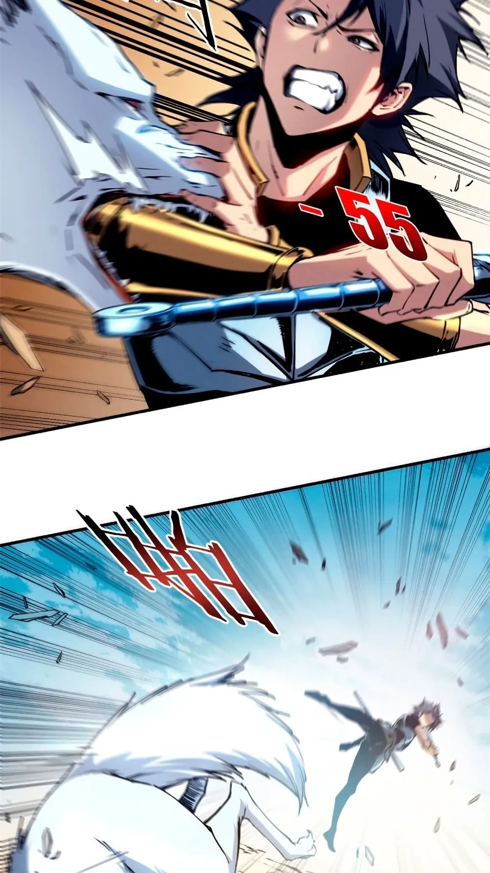Reincarnation of the Strongest Sword God ตอนที่ 11 หน้า 23