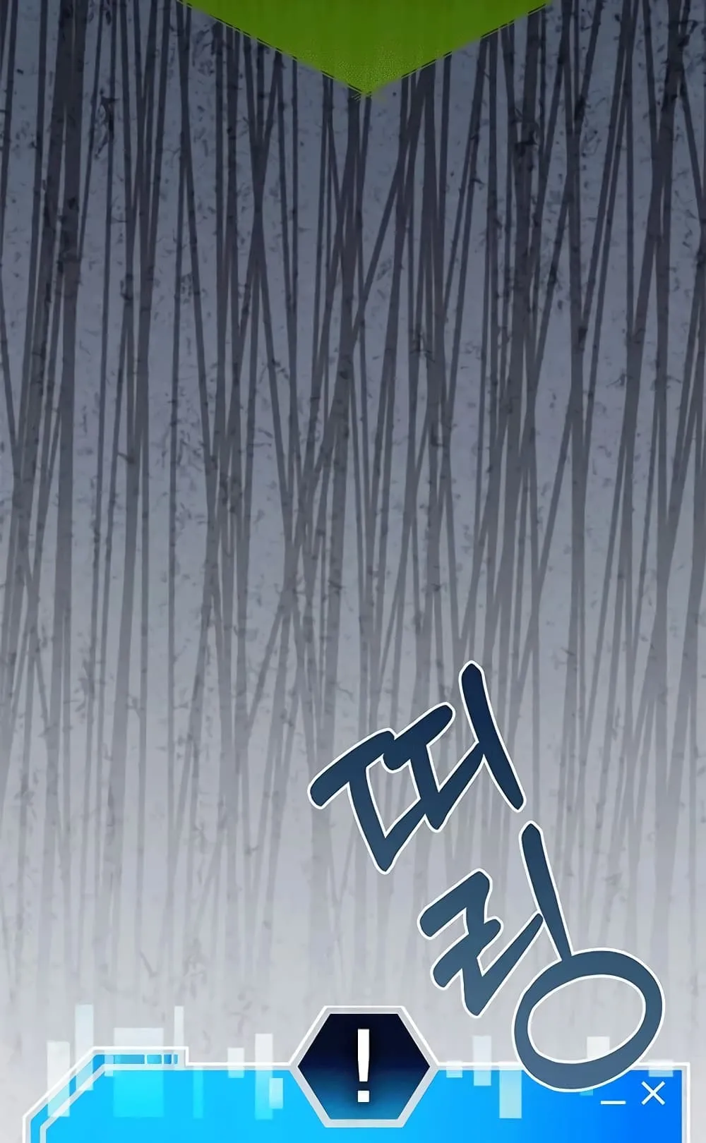 Transcension Academy ตอนที่ 3 หน้า 20