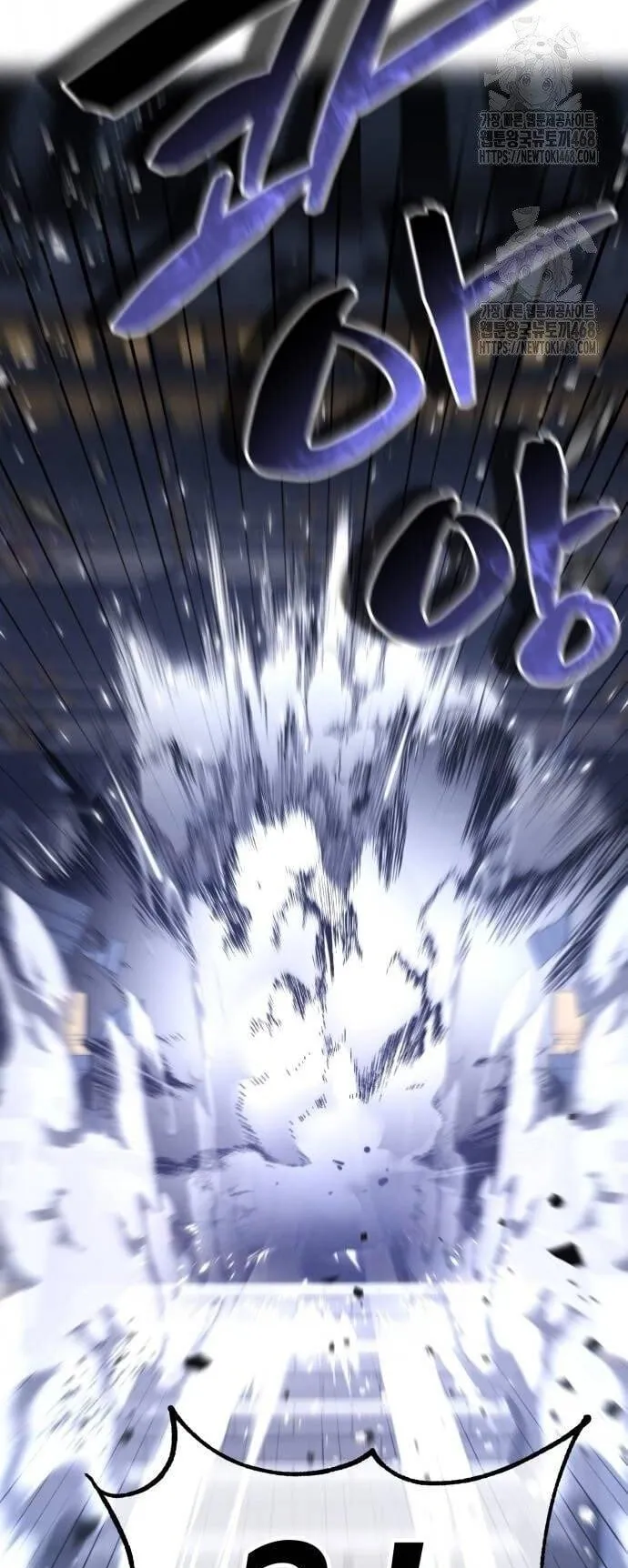 Reincarnation of the Fist King ตอนที่ 11 หน้า 79