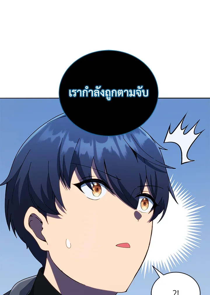 Necromancer Academy’s Genius Summoner Chapter 23 หน้า 94