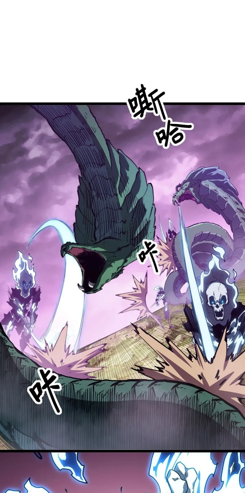 Invincible With Only a Single Point of HP ตอนที่ 3 หน้า 36