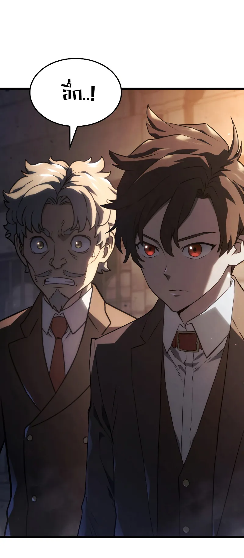 Revenge of the Iron-Blooded Sword Hound ตอนที่ 20 หน้า 5