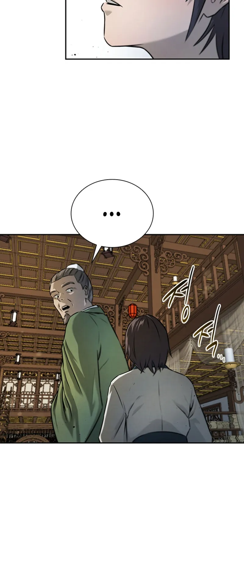 Moon Shadow Sword Emperor ตอนที่ 4 หน้า 9