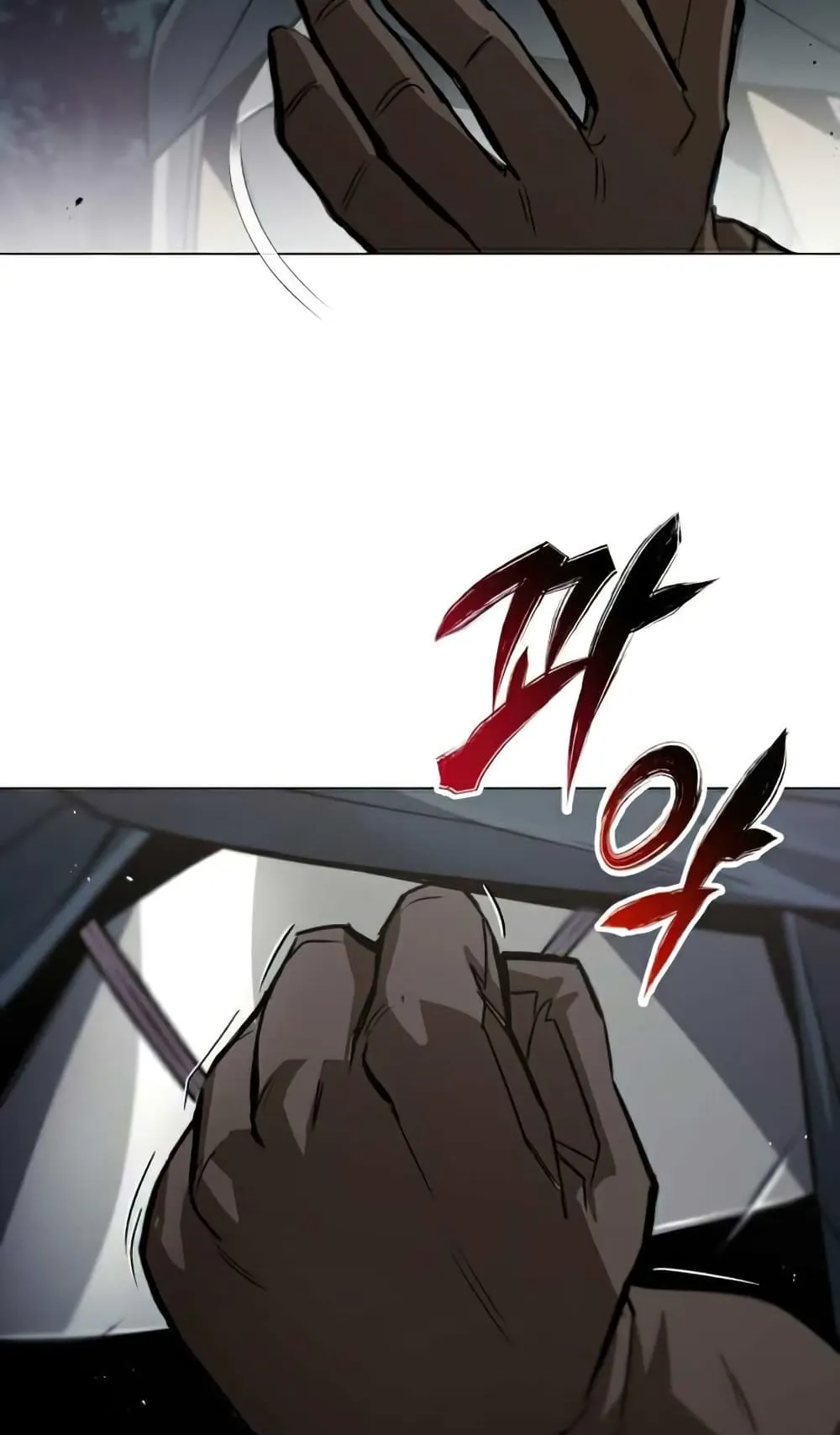 The Lazy Lord Masters the Sword ตอนที่ 37 หน้า 62