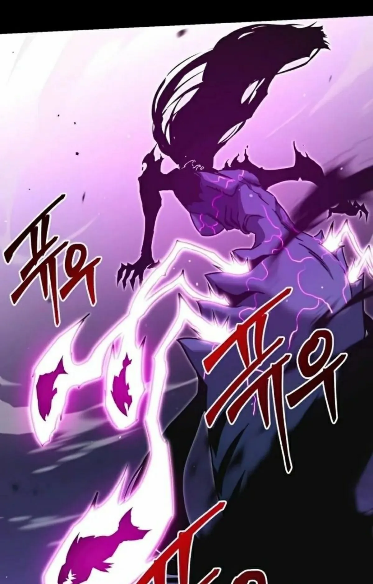 I Took Over The Academy With a Single Sashimi Knife ตอนที่ 19 หน้า 86
