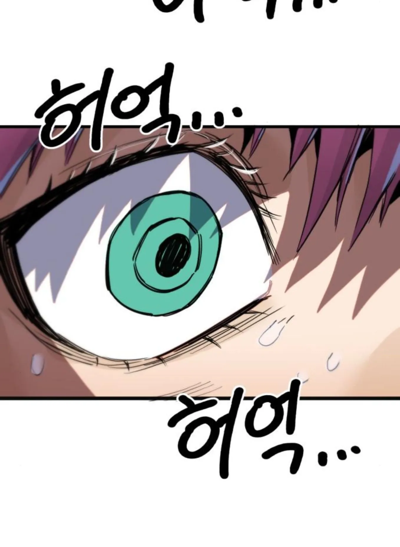 The Hero of the Heart Sword ตอนที่ 7 หน้า 92