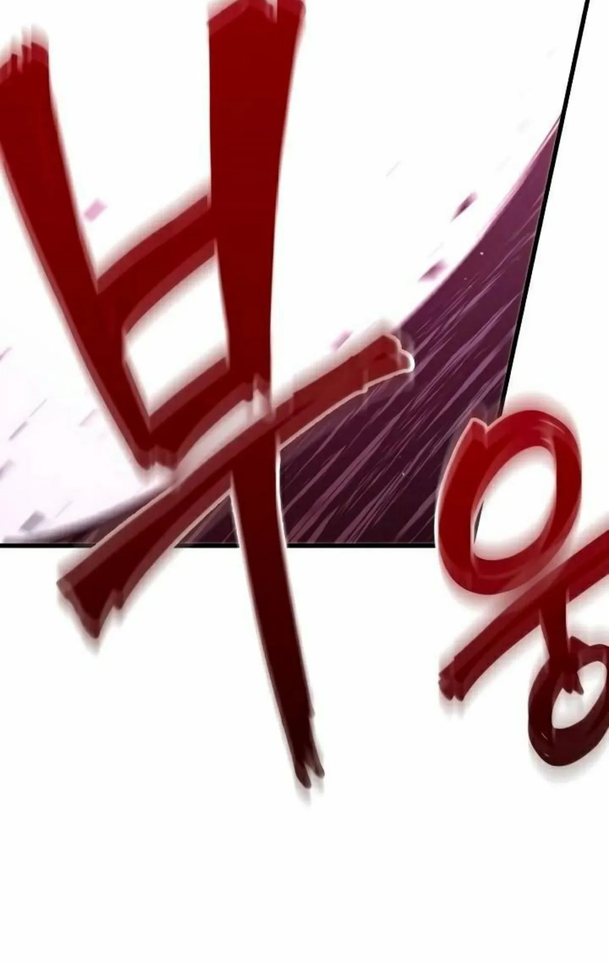 I Took Over The Academy With a Single Sashimi Knife ตอนที่ 9 หน้า 118