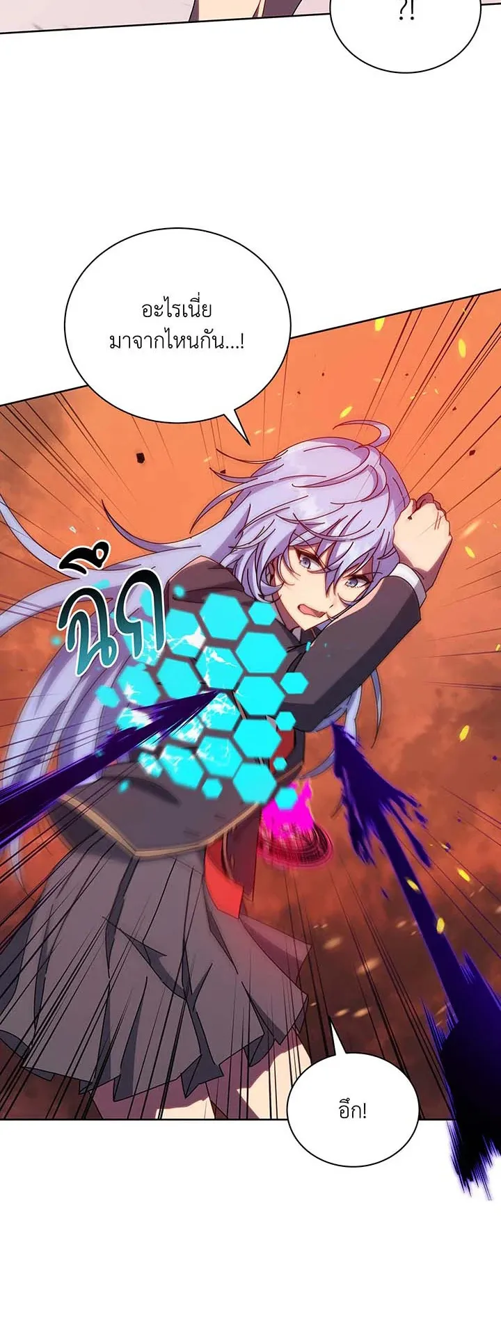 Necromancer Academy’s Genius Summoner Chapter 75 หน้า 49