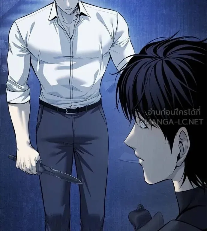 Red Shirt ตอนที่ 22 หน้า 47