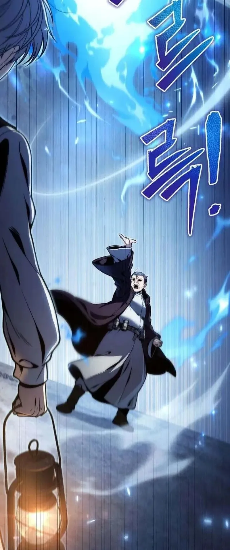 The Frontier Counts 10th-Class Outcast ตอนที่ 16 หน้า 103